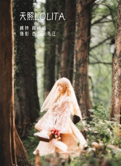 心灵传输者【影视解说】