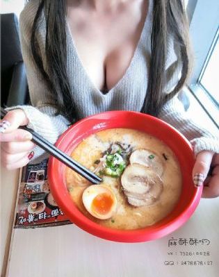高调